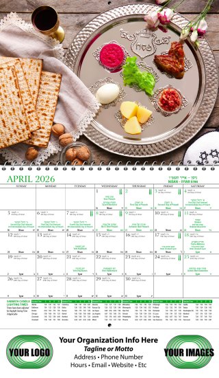 (image for) Jewish Traditions Calendar - Spiral #BMJ26  New This Year! 
