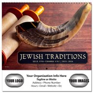 (image for) Jewish Traditions Calendar - Spiral #BMJ26  New This Year! 