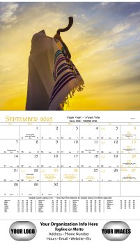 (image for) Jewish-13-Month Full-Size Wall Calendar #822H