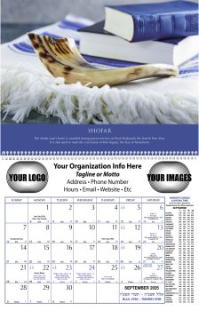 (image for) Every Month Imprint - Jewish Heritage- # 2509 NEW ITEM FOR 2025!! 