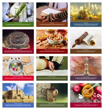 (image for) Every Month Imprint - Jewish Heritage- # 2509 NEW ITEM FOR 2025!! 