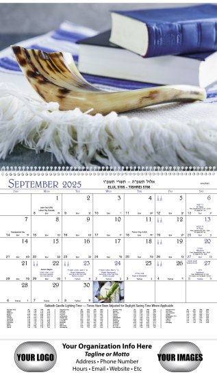 (image for) Jewish Life Wall Calendar -Spiral Bound #7051