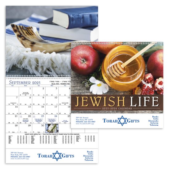 (image for) Jewish Life Wall Calendar -Spiral Bound #7051