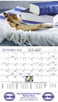 (image for) Jewish Life Stapled Wall Calendar - #7251