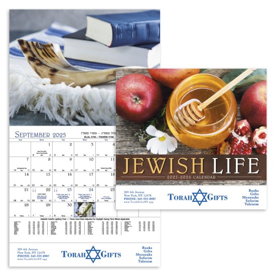(image for) Jewish Life Stapled Wall Calendar - #7251