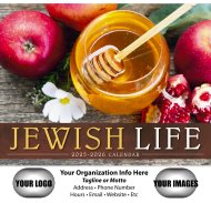 (image for) Jewish Life Stapled Wall Calendar - #7251